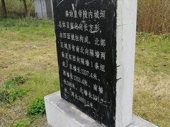 -秦始皇帝陵博物院-丽山园