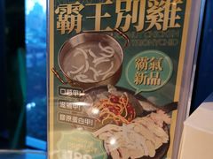 -凤园椰珍·臻品椰子鸡(保利时光里店)