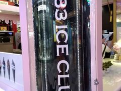 -33ICECLUB(五角场万达广场C栋店)