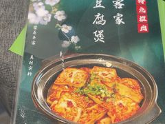 -全聚贤餐厅·湖北家常菜(沙湖店)