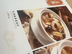 -庄氏祥记家常食府(国瑞建材家居博览中心店)