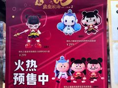 -枫蓝国际购物中心