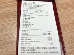 -南枝记