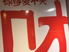 -海汕记·潮汕鲜牛肉火锅·自助