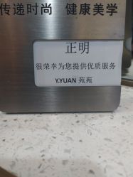 点击看大图 -苑苑发型设计