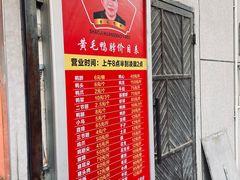 -黄毛鸭脖(汉阳总店)