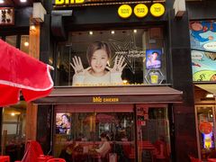 -BHC炸鸡(明洞总店)