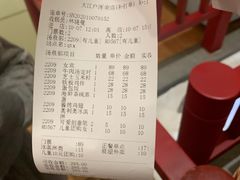 -大江户·温泉洗浴(浑南店)