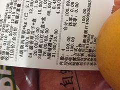 -鲜力达果品批发直销(青山店)