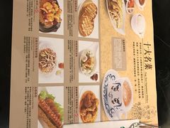 -翠华餐厅(百老汇店)