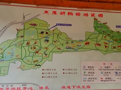 -太原动物园
