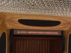 -哈尔滨大剧院