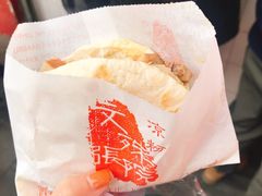 锅魁夹卤肉-洞子口张老二凉粉(文殊院店)