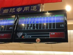 -广州保龄球馆(广州天河体育中心店)