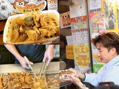 -老day牛杂(官也街总店)