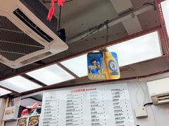 -兴记菜馆