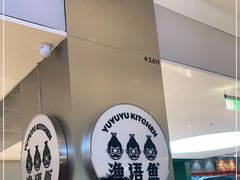 -渔语鱼酸菜鱼新川菜(万象城店)