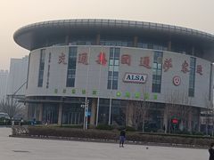-天津意大利风情旅游区