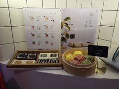 -阮大兴糕团(滨江宝龙店)