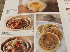 菜单-太兴烧味餐厅(香港机场店)
