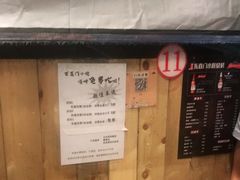 -东直门小院烧烤(回龙观东大街店)
