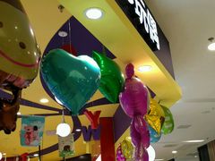 -PAWTOY爪e玩偶店(天兴罗斯福店)