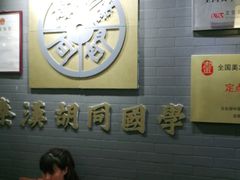 -秦汉胡同书法国画古筝围棋书院(漕宝日月光分馆)