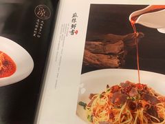 -钦善斋(武侯祠店)