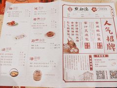 -点都德(春熙路群光广场店)