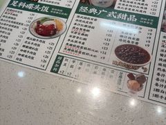 -西关明记肠粉(荔枝湾店)