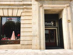 门面-Salon de The de Joel Robuchon(外滩18号店)