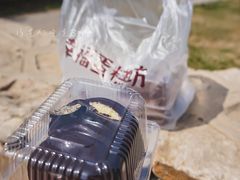 巧克力派-幸福蛋糕坊(金顶街店)