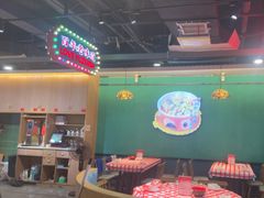 -老街鱼嘴巴(坡子街老店)
