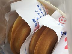 -味正点车轮饼可丽饼(南禅寺店)