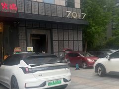 -7017浙菜•建德味(中财店)
