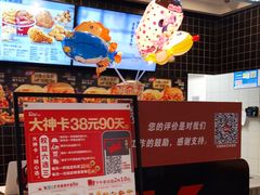 -肯德基(融创茂店)