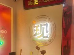 -德天顺盖码饭(人民西路店)