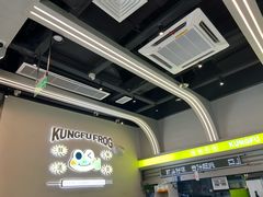 -蛙功夫(福州仓山万达店)
