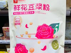 -运河城商业摩尔(太白楼路店)