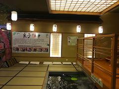 -汤泉良子(金源店)