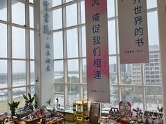 -朵云书院(滴水湖店)