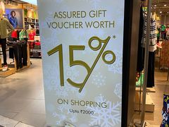 -英迪拉·甘地国际机场