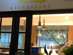门面-清真·穆巴拉克西餐厅(回民街店)
