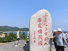 -刘公岛景区