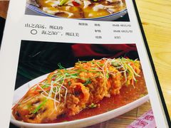菜单-盘飧市(春熙路店)