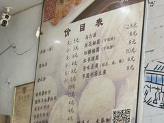 -马打滚