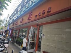 -舒记粉店(七星路店)