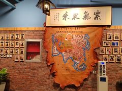 -老阿妈蒙古村·蒙古包·草原文化·歌舞表演(老君堂店)