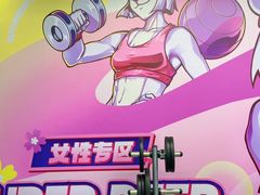 -超鹿运动(五四路恒力城店)