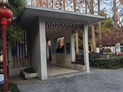 -郑和公园
